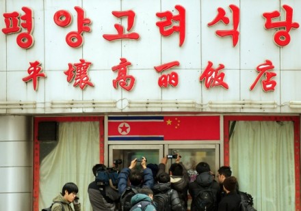 Restaurant in North Korea